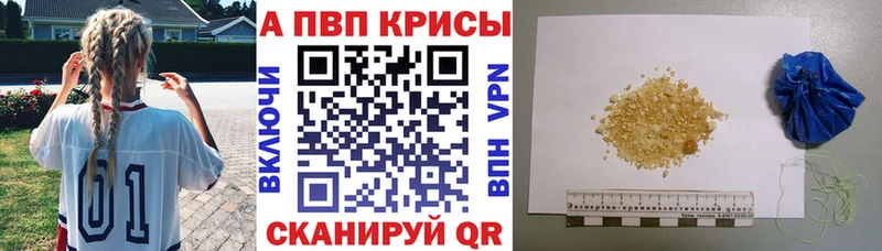 Где купить Пересвет МАРИХУАНА АМФ ГАШ mega ТОР А ПВП Кокаин