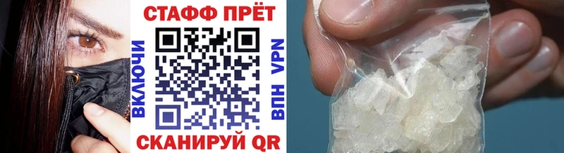 Гашиш Пересвет