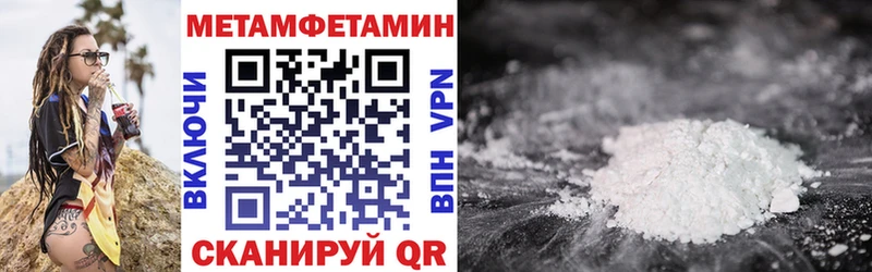 Амфетамин Premium  Пересвет 
