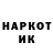 ГАШ хэш tan ho