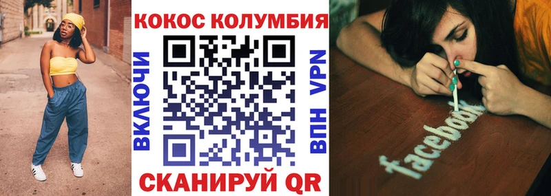 COCAIN Перу  купить  цена  MEGA ONION  Пересвет 