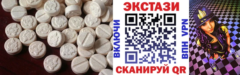 Ecstasy 280 MDMA  Пересвет 