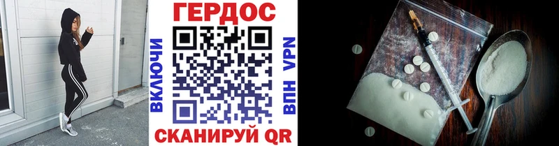 купить наркоту  Пересвет  ГЕРОИН афганец 