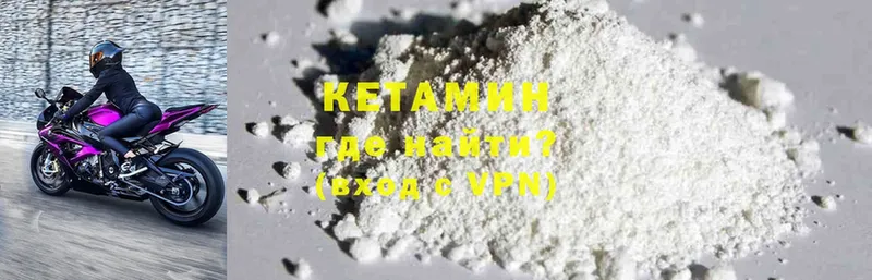 Кетамин ketamine  blacksprut ССЫЛКА  Пересвет 
