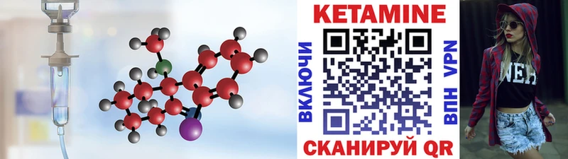 МЕГА ONION  Пересвет  Кетамин ketamine 
