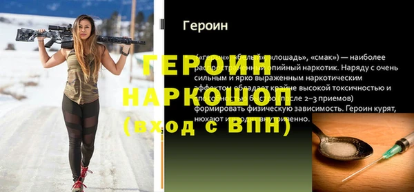 бутират Нягань