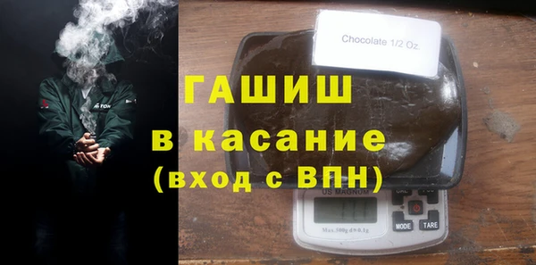2c-b Горнозаводск