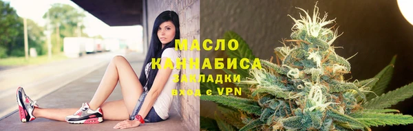 дистиллят марихуана Горно-Алтайск