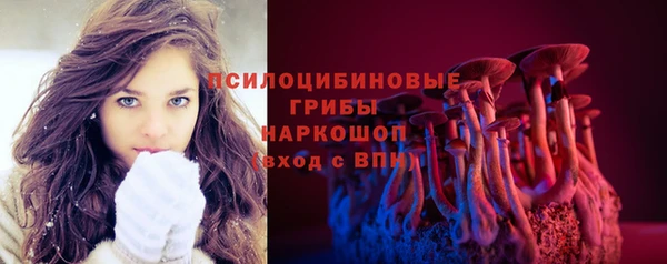 дистиллят марихуана Горно-Алтайск