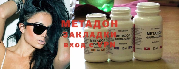 дистиллят марихуана Горно-Алтайск
