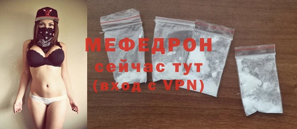 ALPHA-PVP Горняк