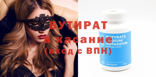 mix Фурманов