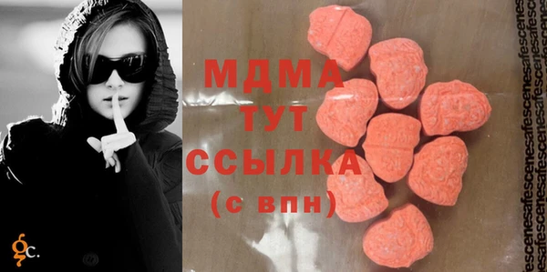 2c-b Горнозаводск