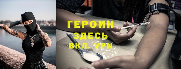 молекула духа Новодвинск