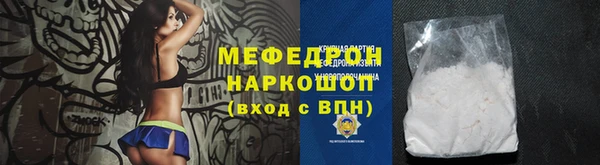 мефедрон Новозыбков