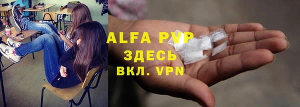 бутират Жердевка