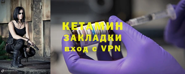 мефедрон Новозыбков