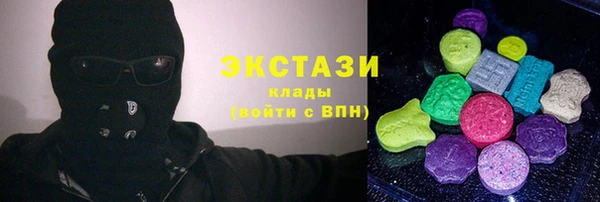 мефедрон Медвежьегорск