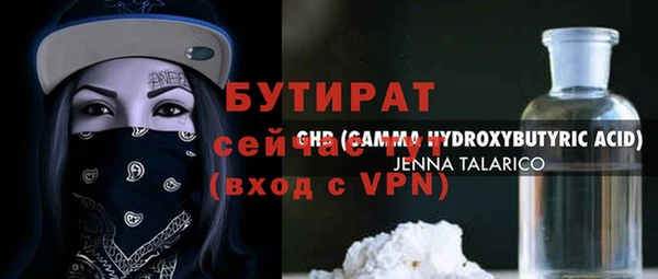 молекула духа Новодвинск