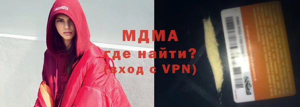 мефедрон Новозыбков