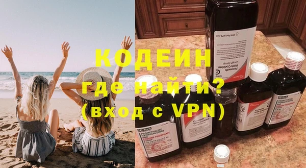 дистиллят марихуана Горно-Алтайск