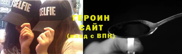 мет Железноводск