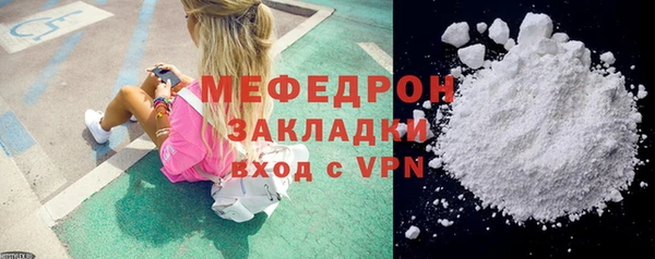 молекула духа Новодвинск