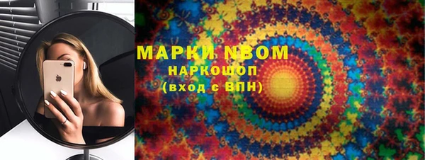 дистиллят марихуана Горно-Алтайск