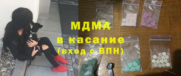 ALPHA-PVP Горняк