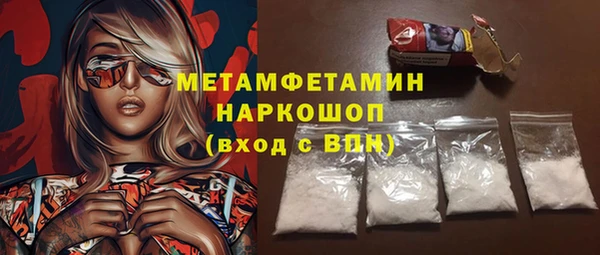 кокаин колумбия Новокубанск