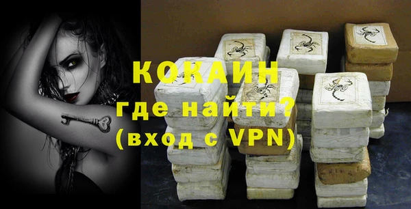 мефедрон Новозыбков