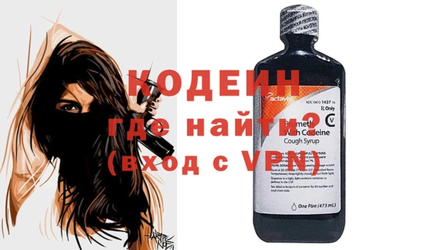 ALPHA-PVP Горняк