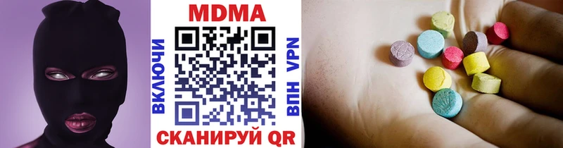 MDMA crystal где купить наркоту ОМГ ОМГ tor Пересвет