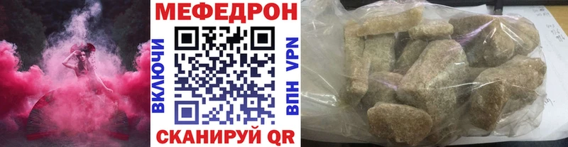 МЕФ 4 MMC  где найти наркотики  Пересвет 
