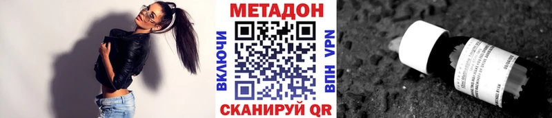 где купить   Пересвет  OMG сайт  МЕТАДОН кристалл 