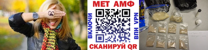 Первитин витя  Пересвет 
