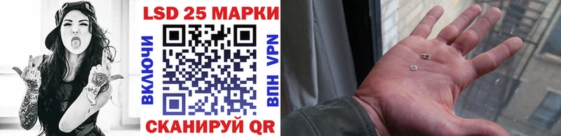 закладки  Пересвет  Марки NBOMe 1,5мг 