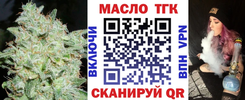 ТГК жижа  Пересвет 